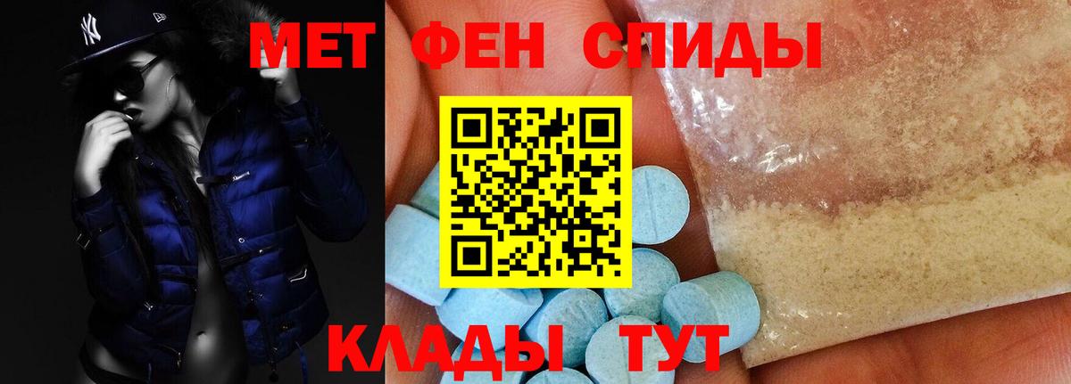 Рославль  Amphetamine  Вход с VPN  Amphetamine 97% 