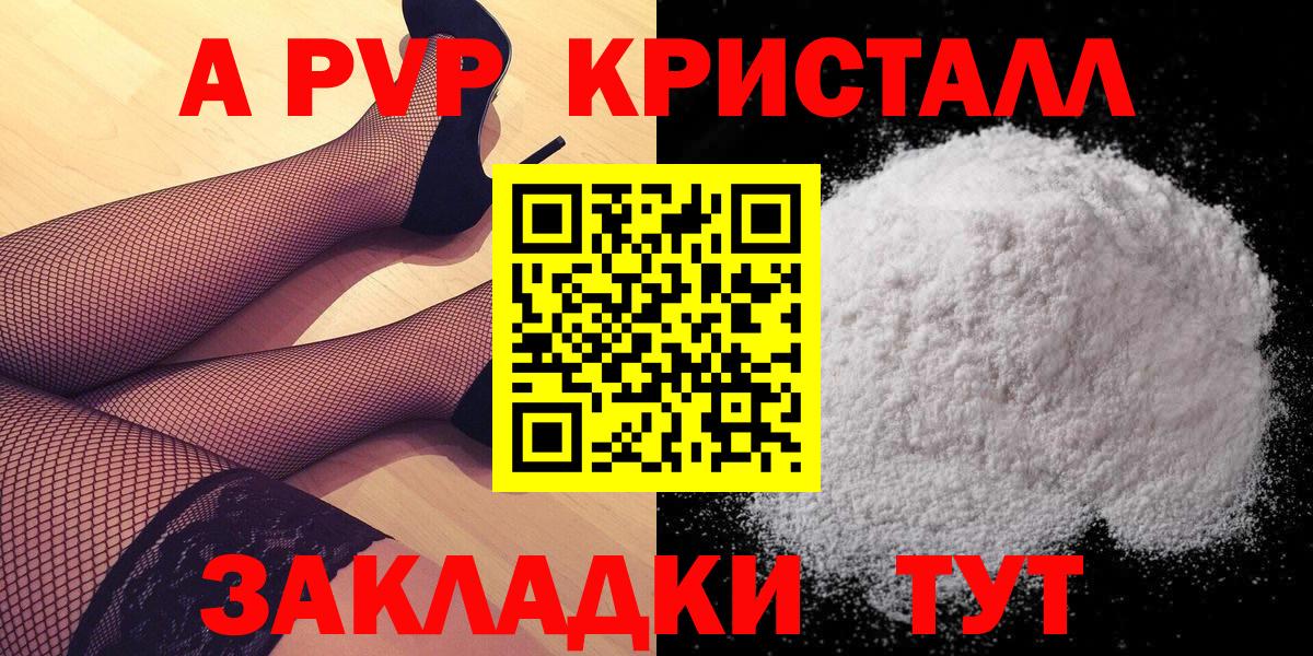 Рославль  APVP мука  APVP  Вход с VPN 