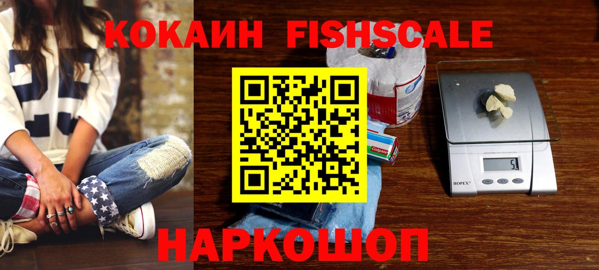Cocaine VHQ Рославль