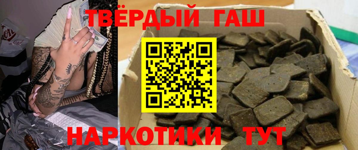 Рославль  Гашиш ice o lator  закладки  Гашиш 40% ТГК  Вход с VPN 