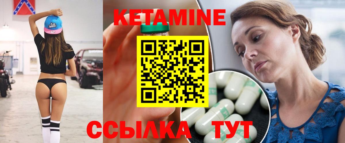 Рославль  blacksprut ссылка  Вход с VPN  Кетамин VHQ 