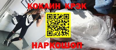 прущая мука Новозыбков