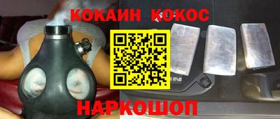 каннабис Новокубанск