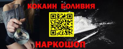 прущая мука Новозыбков