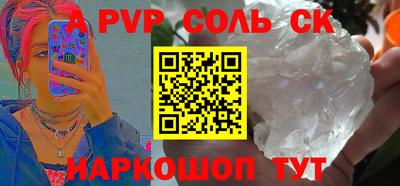 каннабис Новокубанск
