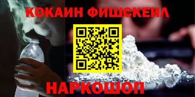 каннабис Новокубанск