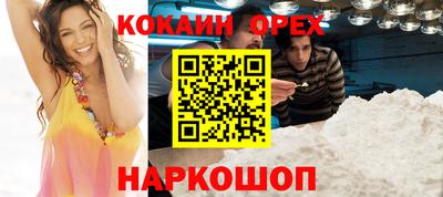 прущая мука Новозыбков