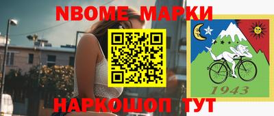 каннабис Новокубанск