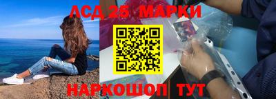 каннабис Новокубанск