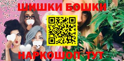 прущая мука Новозыбков