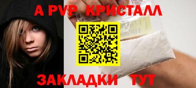 прущая мука Новозыбков