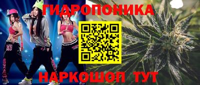 прущая мука Новозыбков