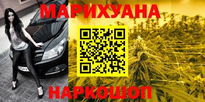 каннабис Новокубанск
