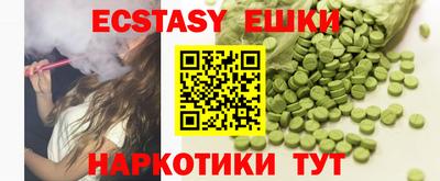 каннабис Новокубанск