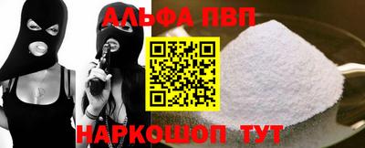 каннабис Новокубанск