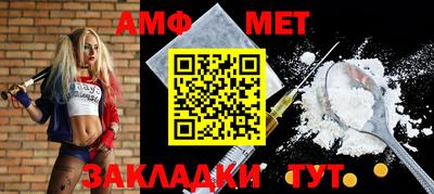каннабис Новокубанск