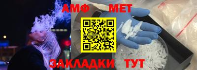 прущая мука Новозыбков