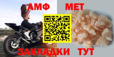 каннабис Новокубанск