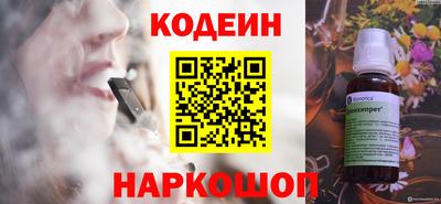 прущая мука Новозыбков