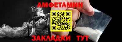 прущая мука Новозыбков