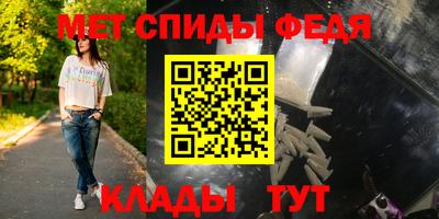 прущая мука Новозыбков