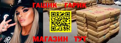 прущая мука Новозыбков