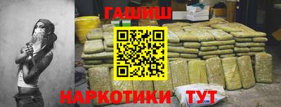 каннабис Новокубанск