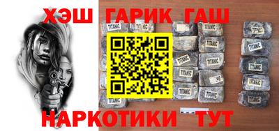 прущая мука Новозыбков