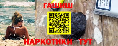 прущая мука Новозыбков
