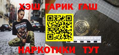 прущая мука Новозыбков