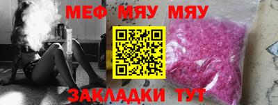 прущая мука Новозыбков