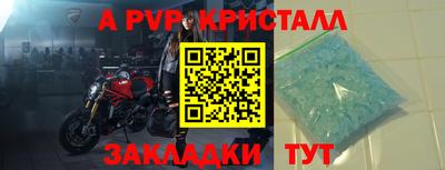 каннабис Новокубанск