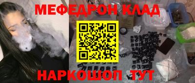 прущая мука Новозыбков