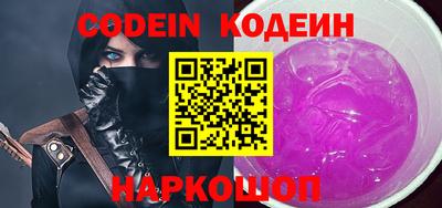 каннабис Новокубанск