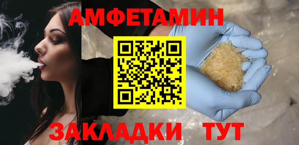 Первитин винт  Вход с VPN  Первитин винт  Рославль 