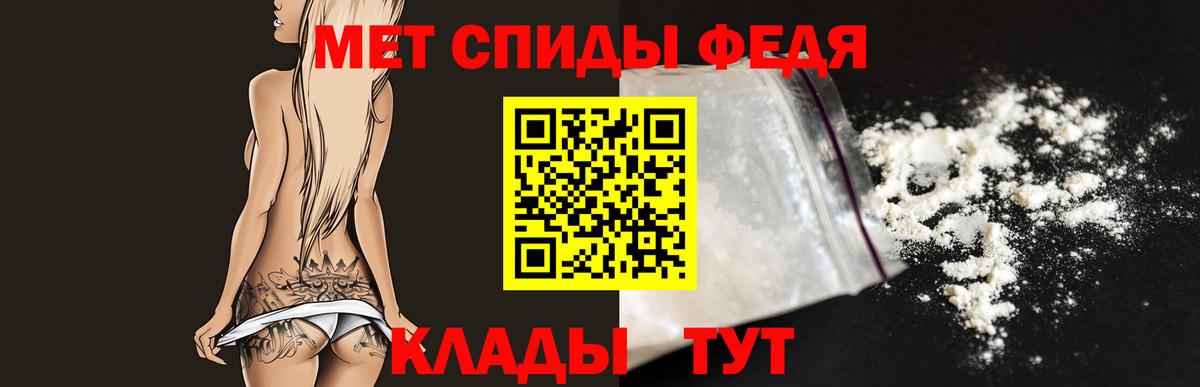 Первитин витя Рославль