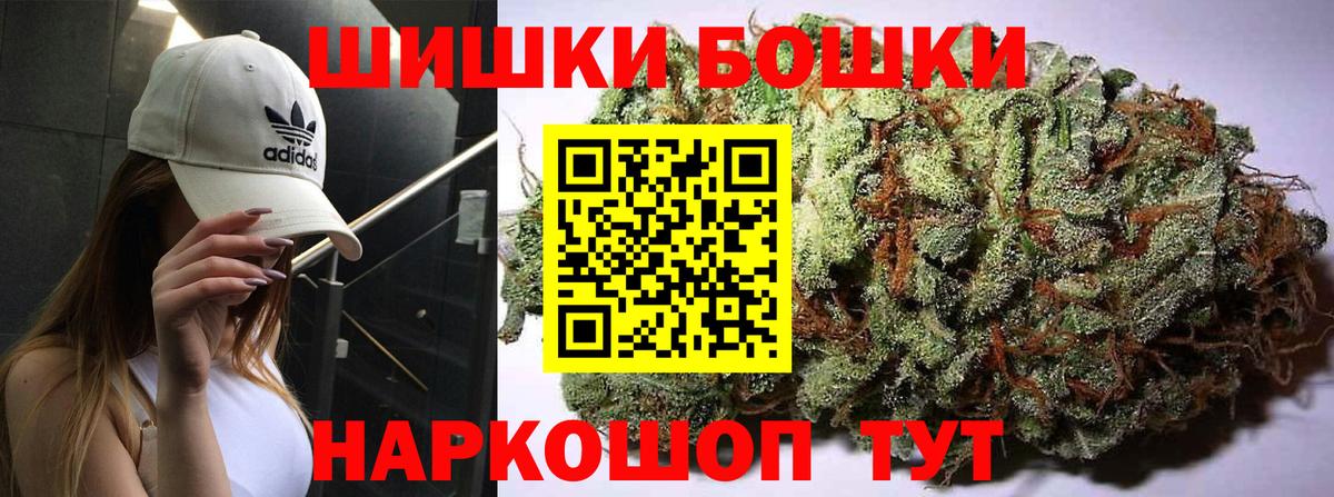 МАРИХУАНА индика Рославль